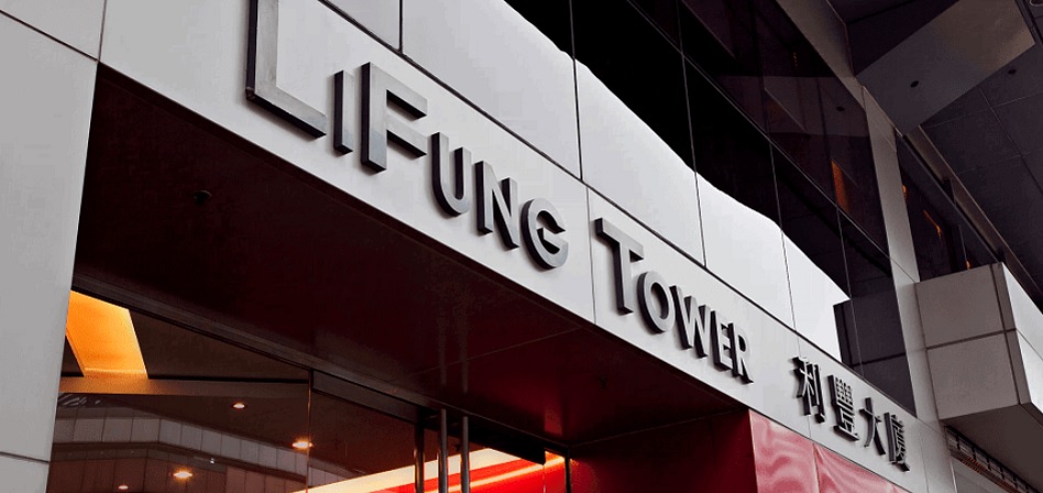 Li&Fung approves new bond issuance for 400 million